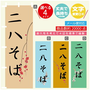 ̂ڂ 񔪂 @60×180 vŒylӕWDẑڂ y3980~ȏŁẑڂ IWi^ύX