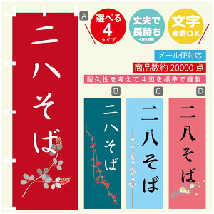 ̂ڂ 񔪂 @60×180 vŒylӕWDẑڂ y3980~ȏŁẑڂ IWi^ύX