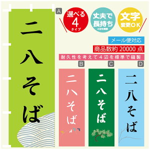 ̂ڂ 񔪂 @60×180 vŒylӕWDẑڂ y3980~ȏŁẑڂ IWi^ύX