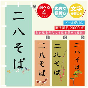 ̂ڂ 񔪂 @60×180 vŒylӕWDẑڂ y3980~ȏŁẑڂ IWi^ύX