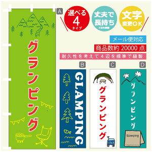 ̂ڂ OsO@AEghA@Lv ̂ڂ @60×180 vŒylӕWDẑڂ y3980~ȏŁẑڂ IWi^ύX^̂ڂ Os