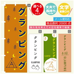 ̂ڂ OsO@AEghA@Lv ̂ڂ @60×180 vŒylӕWDẑڂ y3980~ȏŁẑڂ IWi^ύX^̂ڂ Os