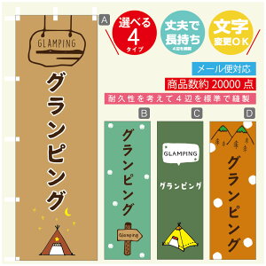 ̂ڂ OsO@AEghA@Lv ̂ڂ @60×180 vŒylӕWDẑڂ y3980~ȏŁẑڂ IWi^ύX^̂ڂ Os