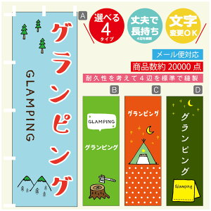 ̂ڂ OsO@AEghA@Lv ̂ڂ @60×180 vŒylӕWDẑڂ y3980~ȏŁẑڂ IWi^ύX^̂ڂ Os