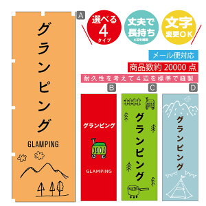 ̂ڂ OsO@AEghA@Lv ̂ڂ @60×180 vŒylӕWDẑڂ y3980~ȏŁẑڂ IWi^ύX^̂ڂ Os