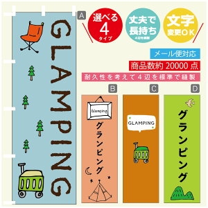 ̂ڂ OsO@AEghA@Lv ̂ڂ @60×180 vŒylӕWDẑڂ y3980~ȏŁẑڂ IWi^ύX^̂ڂ Os