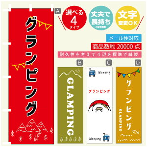 ̂ڂ OsO@AEghA@Lv ̂ڂ @60×180 vŒylӕWDẑڂ y3980~ȏŁẑڂ IWi^ύX^̂ڂ Os