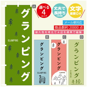 ̂ڂ OsO@AEghA@Lv ̂ڂ @60×180 vŒylӕWDẑڂ y3980~ȏŁẑڂ IWi^ύX^̂ڂ Os