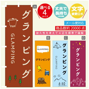 ̂ڂ OsO@AEghA@Lv ̂ڂ @60×180 vŒylӕWDẑڂ y3980~ȏŁẑڂ IWi^ύX^̂ڂ Os