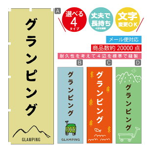 ̂ڂ OsO@AEghA@Lv ̂ڂ @60×180 vŒylӕWDẑڂ y3980~ȏŁẑڂ IWi^ύX^̂ڂ Os