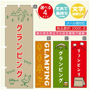 ̂ڂ OsO@AEghA@Lv ̂ڂ @60×180 vŒylӕWDẑڂ y3980~ȏŁẑڂ IWi^ύX^̂ڂ Os