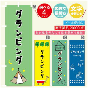 ̂ڂ OsO@AEghA@Lv ̂ڂ @60×180 vŒylӕWDẑڂ y3980~ȏŁẑڂ IWi^ύX^̂ڂ Os