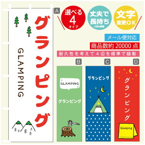 ̂ڂ OsO@AEghA@Lv ̂ڂ @60×180 vŒylӕWDẑڂ y3980~ȏŁẑڂ IWi^ύX^̂ڂ Os