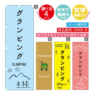 ̂ڂ OsO@AEghA@Lv ̂ڂ @60×180 vŒylӕWDẑڂ y3980~ȏŁẑڂ IWi^ύX^̂ڂ Os