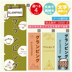 ̂ڂ OsO@AEghA@Lv ̂ڂ @60×180 vŒylӕWDẑڂ y3980~ȏŁẑڂ IWi^ύX^̂ڂ Os