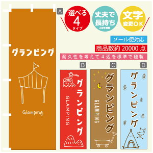 ̂ڂ OsO@AEghA@Lv ̂ڂ @60×180 vŒylӕWDẑڂ y3980~ȏŁẑڂ IWi^ύX^̂ڂ Os