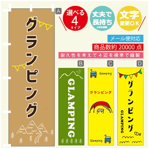 ̂ڂ OsO@AEghA@Lv ̂ڂ @60×180 vŒylӕWDẑڂ y3980~ȏŁẑڂ IWi^ύX^̂ڂ Os