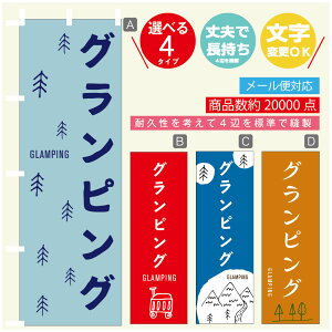 ̂ڂ OsO@AEghA@Lv ̂ڂ @60×180 vŒylӕWDẑڂ y3980~ȏŁẑڂ IWi^ύX^̂ڂ Os