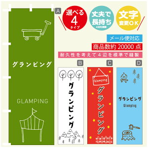 ̂ڂ OsO@AEghA@Lv ̂ڂ @60×180 vŒylӕWDẑڂ y3980~ȏŁẑڂ IWi^ύX^̂ڂ Os