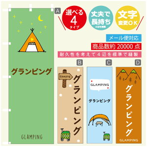 ̂ڂ OsO@AEghA@Lv ̂ڂ @60×180 vŒylӕWDẑڂ y3980~ȏŁẑڂ IWi^ύX^̂ڂ Os