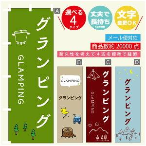 ̂ڂ OsO@AEghA@Lv ̂ڂ @60×180 vŒylӕWDẑڂ y3980~ȏŁẑڂ IWi^ύX^̂ڂ Os