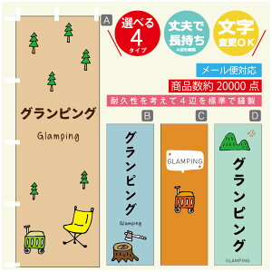 ̂ڂ OsO@AEghA@Lv ̂ڂ @60×180 vŒylӕWDẑڂ y3980~ȏŁẑڂ IWi^ύX^̂ڂ Os