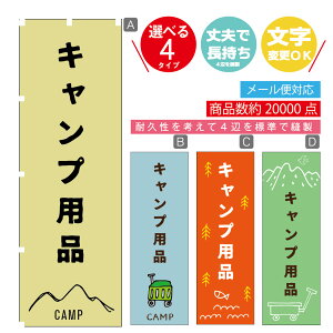 ̂ڂ Lvpi@AEghA ̂ڂ @60×180 vŒylӕWDẑڂ y3980~ȏŁẑڂ IWi^ύX^̂ڂ Lvpi@AEg