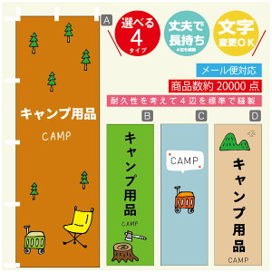 ̂ڂ Lvpi@AEghA ̂ڂ @60×180 vŒylӕWDẑڂ y3980~ȏŁẑڂ IWi^ύX^̂ڂ Lvpi@AEg