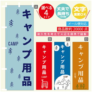 ̂ڂ Lvpi@AEghA ̂ڂ @60×180 vŒylӕWDẑڂ y3980~ȏŁẑڂ IWi^ύX^̂ڂ Lvpi@AEg