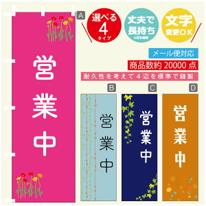 ̂ڂ @cƒ@OPEN ̂ڂ @60×180 vŒylӕWDẑڂ y3980~ȏŁẑڂ IWi^ύX^̂ڂ @cƒ@OPEN̂ڂ