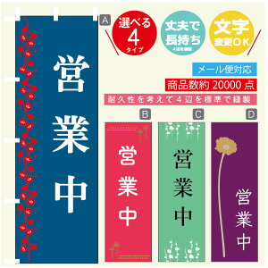 ̂ڂ @cƒ@OPEN ̂ڂ @60×180 vŒylӕWDẑڂ y3980~ȏŁẑڂ IWi^ύX^̂ڂ @cƒ@OPEN̂ڂ