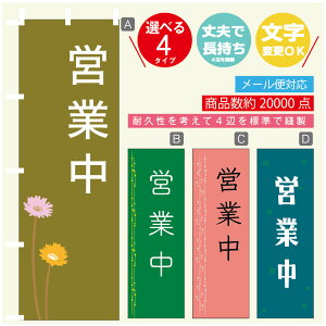 ̂ڂ @cƒ@OPEN ̂ڂ @60×180 vŒylӕWDẑڂ y3980~ȏŁẑڂ IWi^ύX^̂ڂ @cƒ@OPEN̂ڂ