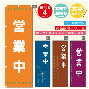 ̂ڂ cƒ@OPEN ̂ڂ @60×180 vŒylӕWDẑڂ y3980~ȏŁẑڂ IWi^ύX^̂ڂ @cƒ@OPEN̂ڂ