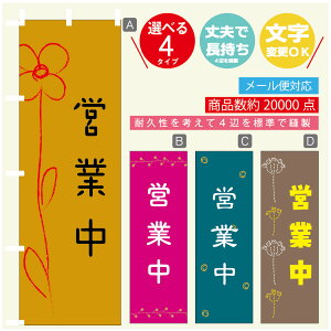 ̂ڂ cƒ@OPEN ̂ڂ @60×180 vŒylӕWDẑڂ y3980~ȏŁẑڂ IWi^ύX^̂ڂ @cƒ@OPEN̂ڂ