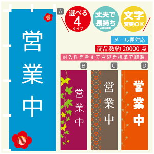 ̂ڂ @cƒ@OPEN ̂ڂ @60×180 vŒylӕWDẑڂ y3980~ȏŁẑڂ IWi^ύX^̂ڂ @cƒ@OPEN̂ڂ