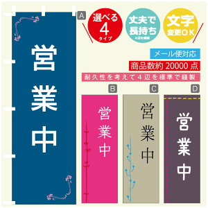 ̂ڂ @cƒ@OPEN ̂ڂ @60×180 vŒylӕWDẑڂ y3980~ȏŁẑڂ IWi^ύX^̂ڂ @cƒ@OPEN