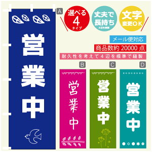 ̂ڂ @cƒ@OPEN ̂ڂ @60×180 vŒylӕWDẑڂ y3980~ȏŁẑڂ IWi^ύX^̂ڂ @cƒ@OPEN