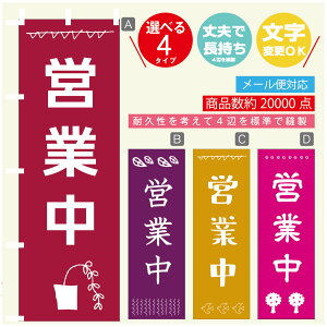 ̂ڂ @cƒ@OPEN ̂ڂ @60×180 vŒylӕWDẑڂ y3980~ȏŁẑڂ IWi^ύX^̂ڂ @cƒ@OPEN