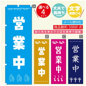 ̂ڂ @cƒ@OPEN ̂ڂ @60×180 vŒylӕWDẑڂ y3980~ȏŁẑڂ IWi^ύX^̂ڂ @cƒ@OPEN