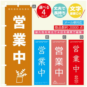 ̂ڂ @cƒ@OPEN ̂ڂ @60×180 vŒylӕWDẑڂ y3980~ȏŁẑڂ IWi^ύX^̂ڂ @cƒ@OPEN