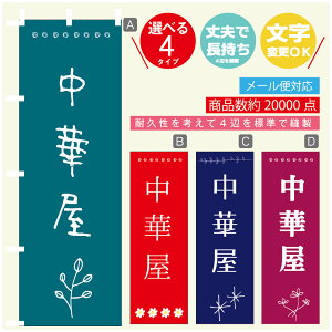 ̂ڂ ؉@ؗ ̂ڂ @60×180 vŒylӕWDẑڂ y3980~ȏŁẑڂ IWi^ύX^̂ڂ ؉@ؗ̂ڂ