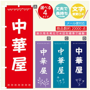 ̂ڂ ؉@ؗ ̂ڂ @60×180 vŒylӕWDẑڂ y3980~ȏŁẑڂ IWi^ύX^̂ڂ ؉@ؗ̂ڂ