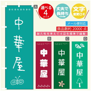 ̂ڂ ؉@ؗ ̂ڂ @60×180 vŒylӕWDẑڂ y3980~ȏŁẑڂ IWi^ύX^̂ڂ ؉@ؗ̂ڂ