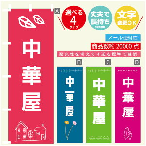 ̂ڂ ؉@ؗ ̂ڂ @60×180 vŒylӕWDẑڂ y3980~ȏŁẑڂ IWi^ύX^̂ڂ ؉@ؗ̂ڂ