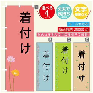 ̂ڂ t ̂ڂ @60×180 vŒylӕWDẑڂ y3980~ȏŁẑڂ IWi^ύX^̂ڂ t ̂ڂ