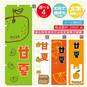 ̂ڂ Éā@݂@ʕ ̂ڂ @60×180 vŒylӕWDẑڂ y3980~ȏŁẑڂ IWi^ύX^̂ڂ Éā@݂@ʕ ̂ڂ