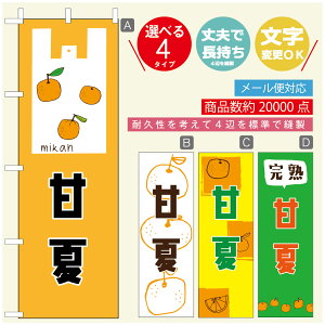 ̂ڂ Éā@݂@ʕ ̂ڂ @60×180 vŒylӕWDẑڂ y3980~ȏŁẑڂ IWi^ύX^̂ڂ Éā@݂@ʕ ̂ڂ