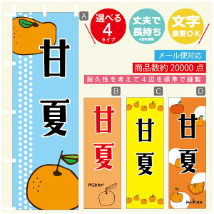 ̂ڂ Éā@݂@ʕ ̂ڂ @60×180 vŒylӕWDẑڂ y3980~ȏŁẑڂ IWi^ύX^̂ڂ Éā@݂@ʕ̂ڂ