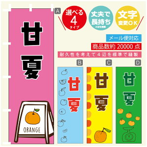 ̂ڂ Éā@݂@ʕ ̂ڂ @60×180 vŒylӕWDẑڂ y3980~ȏŁẑڂ IWi^ύX^̂ڂ Éā@݂@ʕ̂ڂ