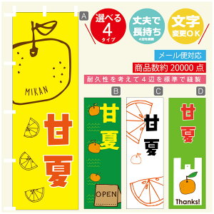 ̂ڂ Éā@݂@ʕ ̂ڂ @60×180 vŒylӕWDẑڂ y3980~ȏŁẑڂ IWi^ύX^̂ڂ Éā@݂@ʕ̂ڂ